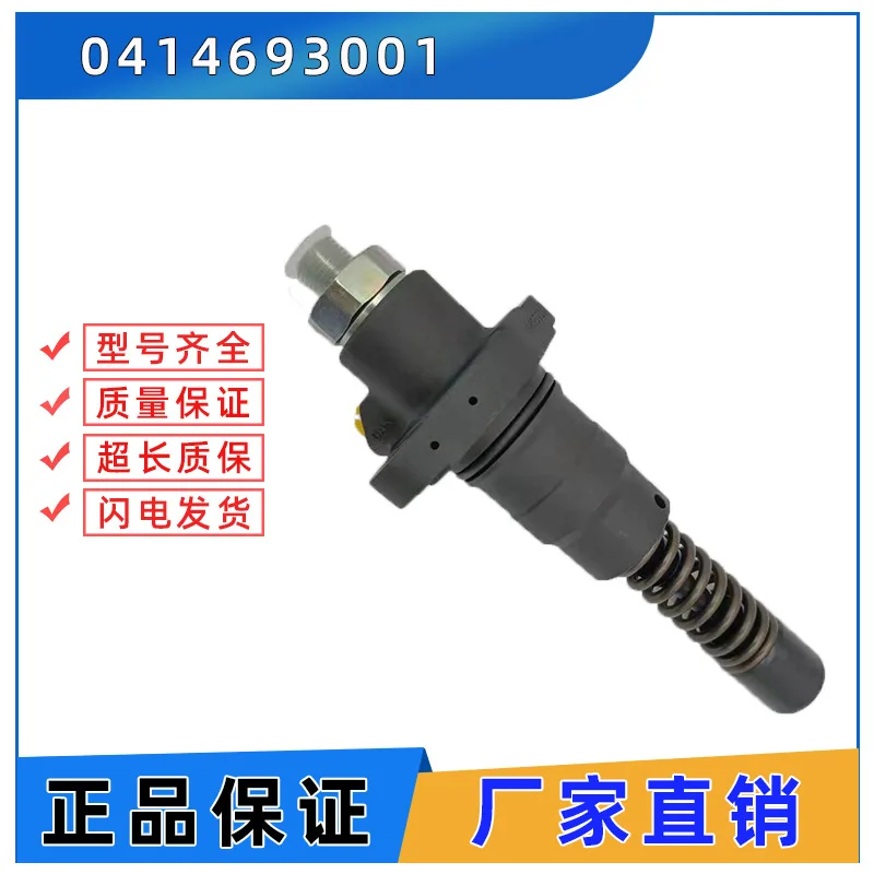 Новый в собрании насоса доктора Мономера запаса: 0414693001 комплект для ремонта