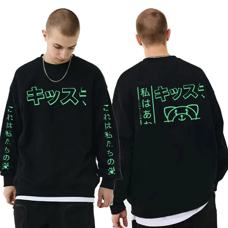 

The Weeknd Kiss Land Hip Hop Sweatshirt Tops Mens Cartoon Manga Harajuku Sweatshirts Men Women Oversized Casual Loose Pullover