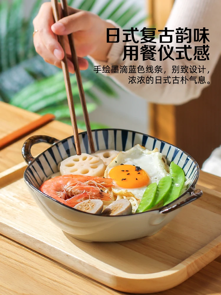 

Japanese Style Double Ear Soup Bowl Household New Tableware Ceramic Bowl Ramen Bowl Handle Soup Pot Stock Pots Cooker Bowl