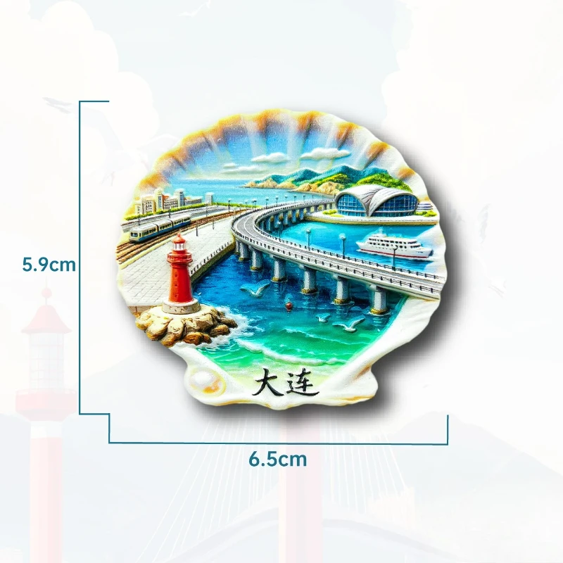 

Магнит на холодильник BearPaw, вид на Бохайский залив