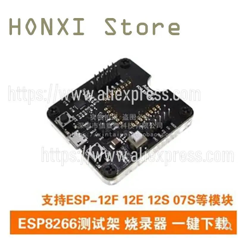 1 шт. ESP8266 тестовое сгорание-одна клавиша для загрузки, Поддержка модуля ESP-12F 12E 12S 07S и т. Д.