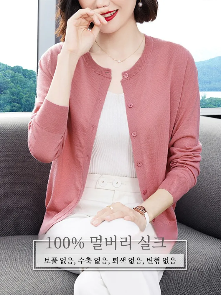 Erdos женский кардиган 00 шелк 2024 новинка тонкая верхняя одежда с круглым вырезом