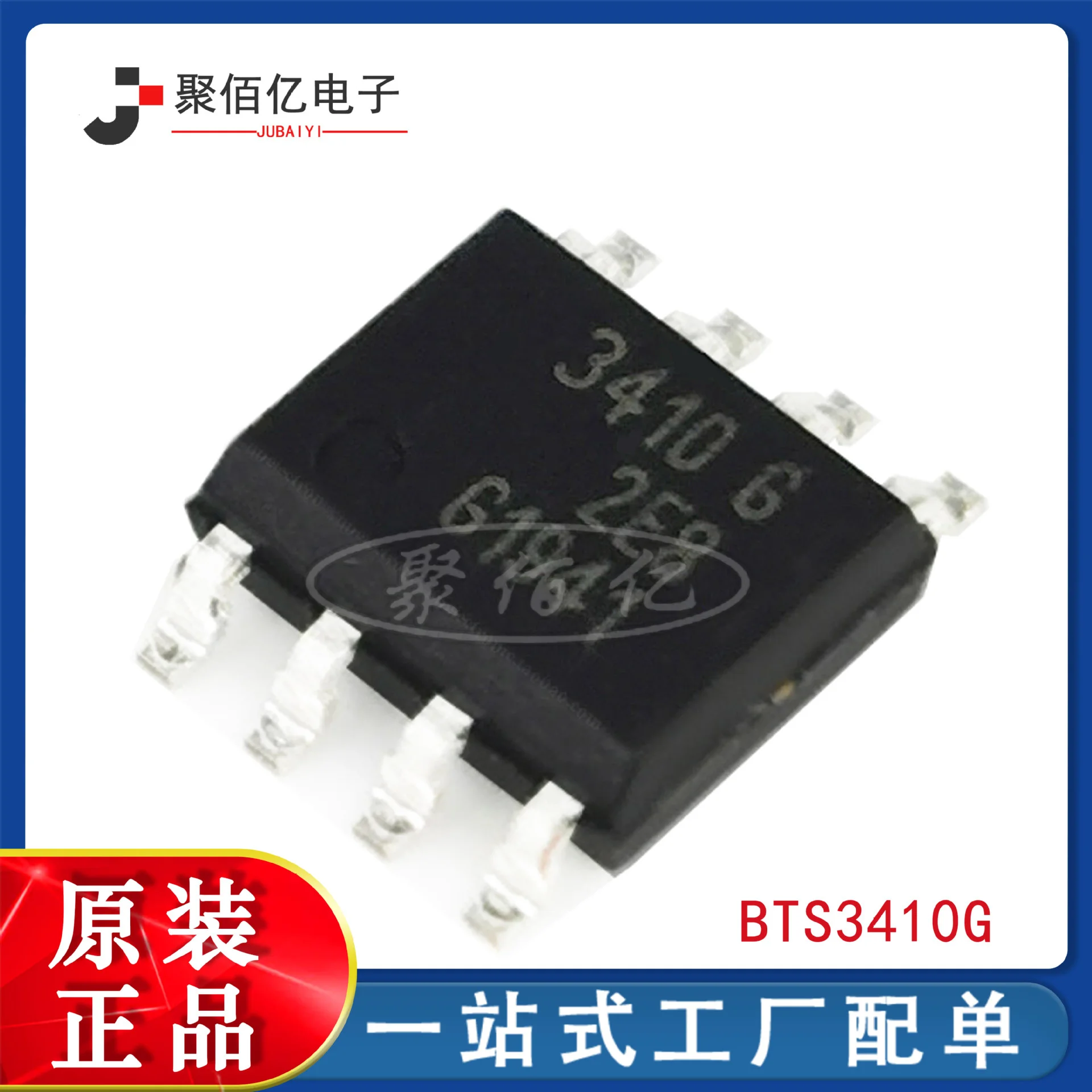 

Bts3410g bts3410 3401g sop8 power switch chip new original pre shooting inquiry