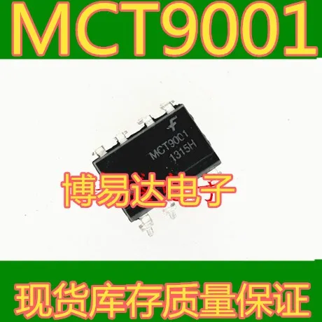 

20PCS/LOT MCT9001 DIP-8 ic