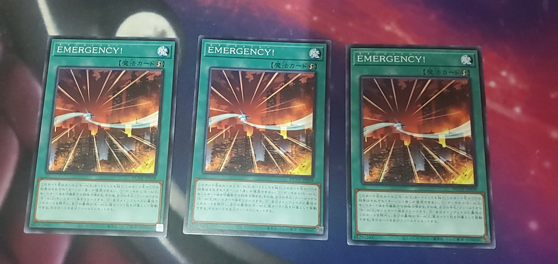 

3Pcs DUNE-JP058 - Yugioh - Japanese - EMERGENCY! - Common Playset Collection Mint Cards