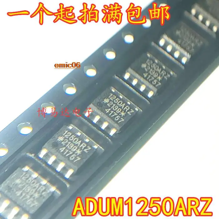

5pieces Original stock ADUM1250ARZ 1250ARZ ADUM1250 SOP-8