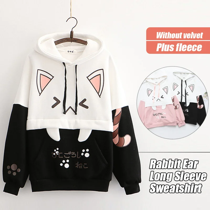

Fashion Harajuku Funny Women Hoodies Winter Plus Fleece Cute Anime Sweatshirt Teen Girls Kawaii Aesthetic Long Sleeve Pullover
