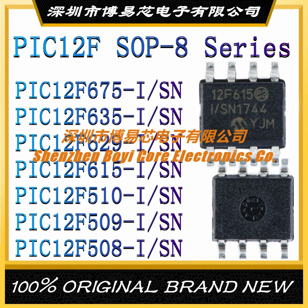 PIC12F675-I/SN PIC12F635 PIC12F629 PIC12F615 PIC12F510 PIC12F509 PIC12F508 микроконтроллеры (MCU/MPU/SOC)IC chip SOP-8
