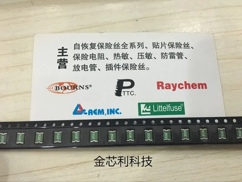 Предохранитель восстановления SMD MINISMDC260F-2 1812 2 6 А В шелкография X260F