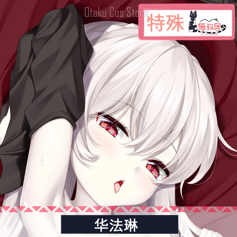 Arknights Game Warfarin Hing Body Dakimakura Чехол Сексуальная подушка отаку с героями мультфильмов