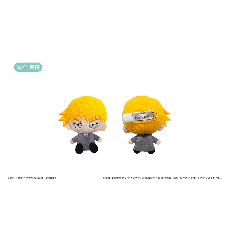 Аниме Mob Psycho 100/Mobu Saiko Hyaku Hanazawa Teruki брошь для косплея мультфильм яркая бархатная