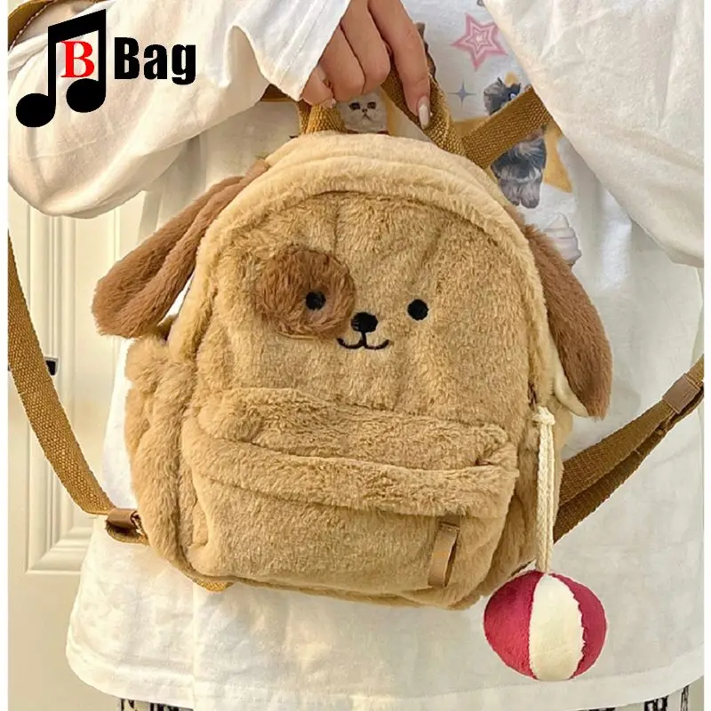 2023 new plush puppy goth backpack cute soft sister plush bag Maomao bag school bag cartoon Harajuku student small backpack