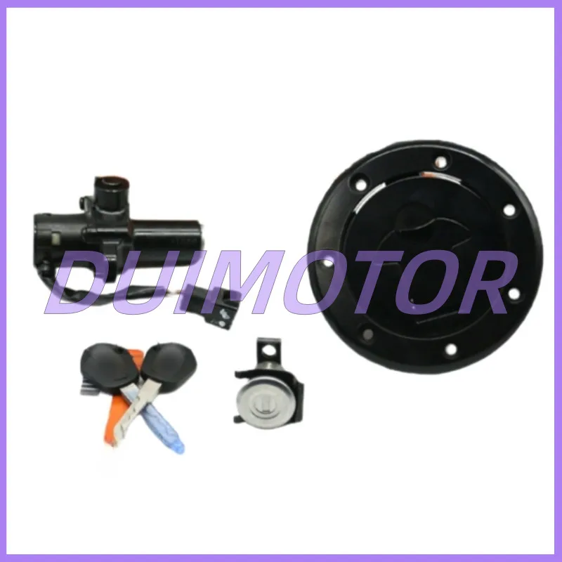 Набор замков/Переключатель зажигания/Блокировка топливного бака в сборе для Ktm