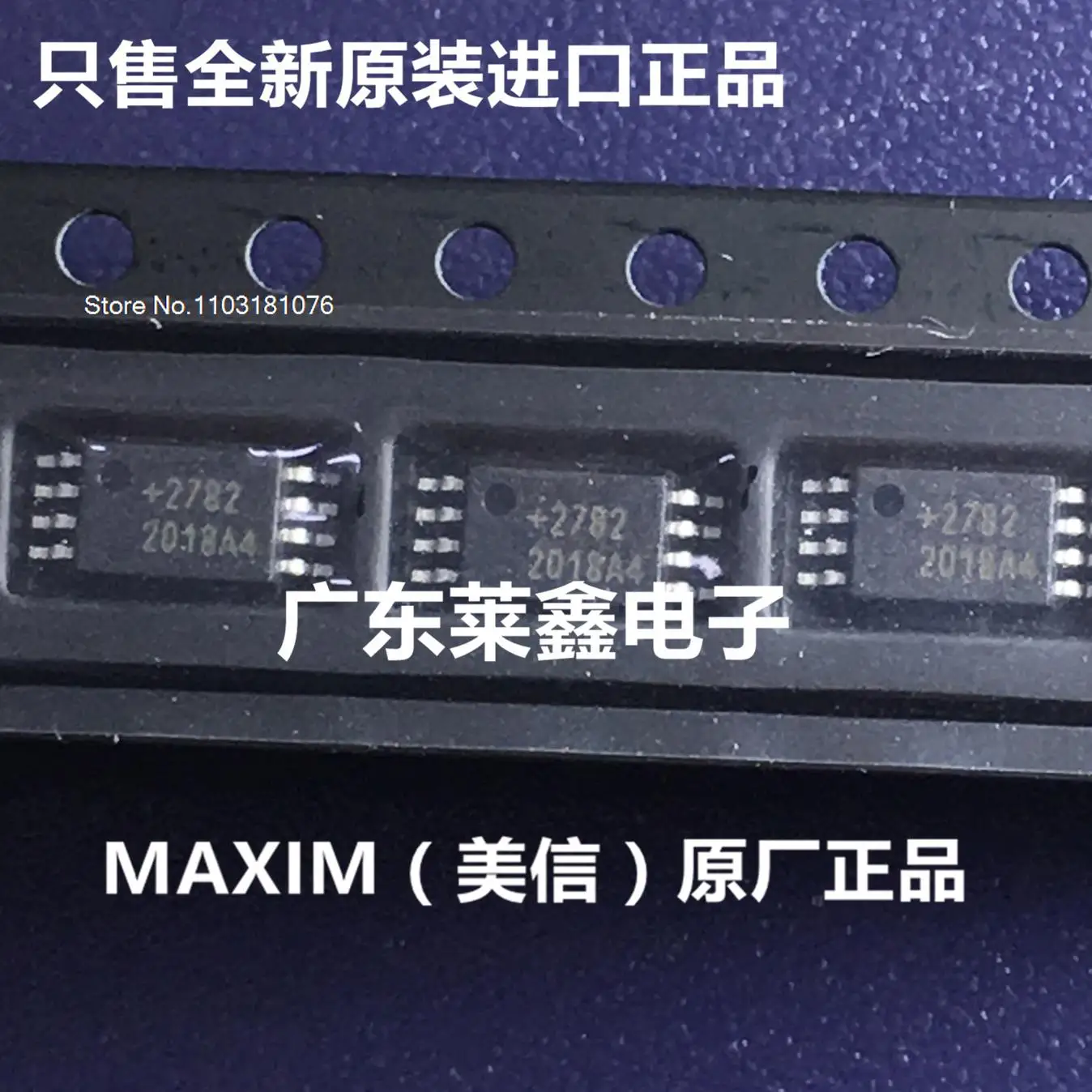

DS2782E DS2782 2782 TSSOP8 MAXIM