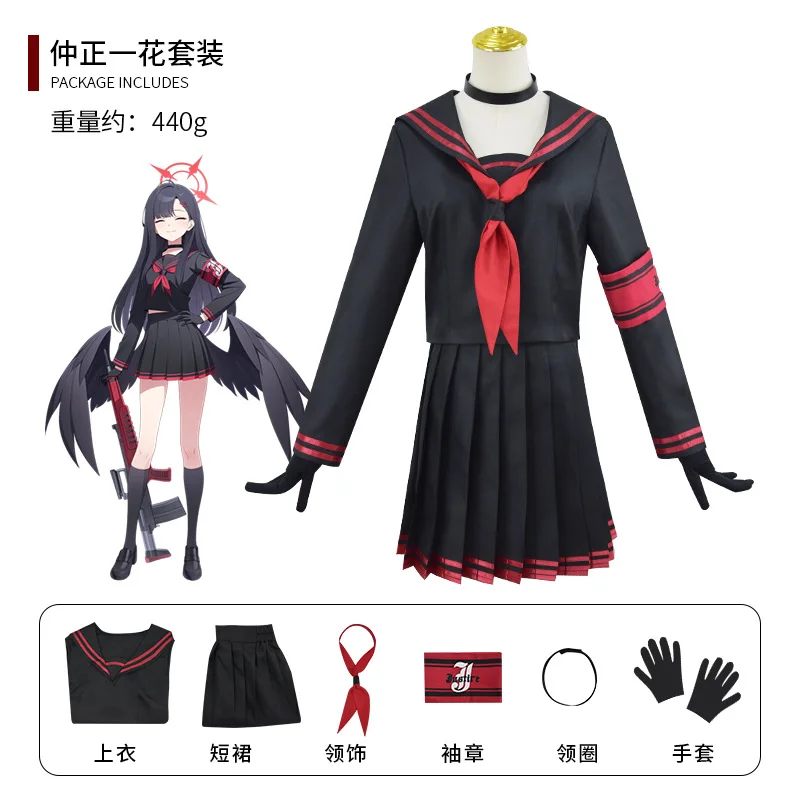 Nakamasa Ichika Косплей Игра Синий Архив Костюм Школьная Черная Униформа Юбка Парик