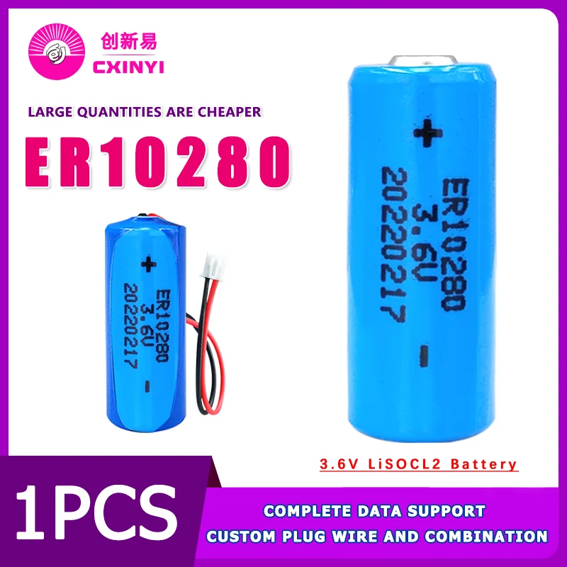 Cxinyi ER10280 3,6 V литиевая батарея 450mAH с разъемом подходит для промышленного контроллера PLC сервопривода