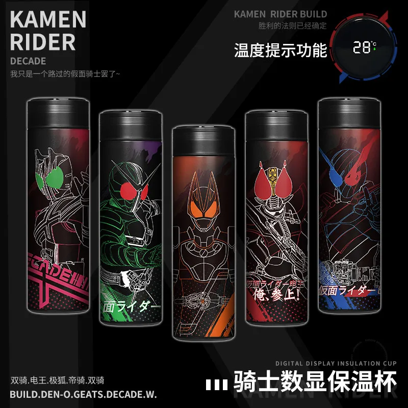 Game KAMEN RIDER GEATS Build Decade W Cosplay Screen Display Stainless Steel Vacuum Cup Thermos Cup Water Bottle
