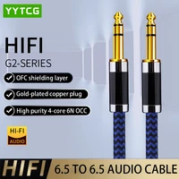 hifi dual 6 5mm to dual 6 5mm audio cable 6 5mm jack to canare 6 5mm jack 6n occ 0 75m 1m1 5m2m3m5m for guitar amplifier