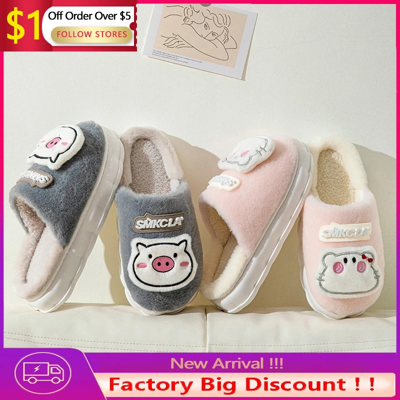

Women'S Winter Flat Cotton Slippers Home Indoor Shoes Men'S And Women'S Plush Cotton Shoes Cute Cartoon Thicken