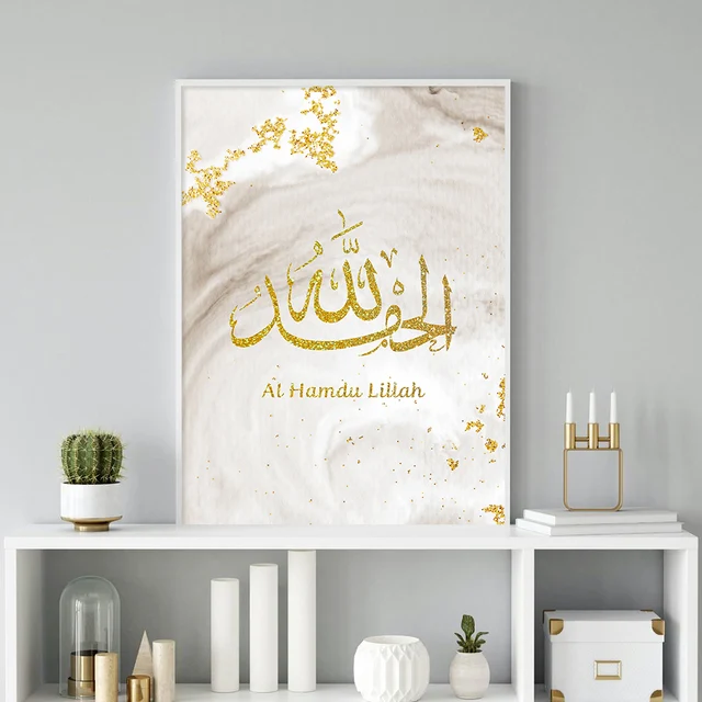 Gold Islamic Calligraphy Wall Art Allahu Akbar Ramadan poster Canvas Painting Muslim Living Room interior Home decoration 5