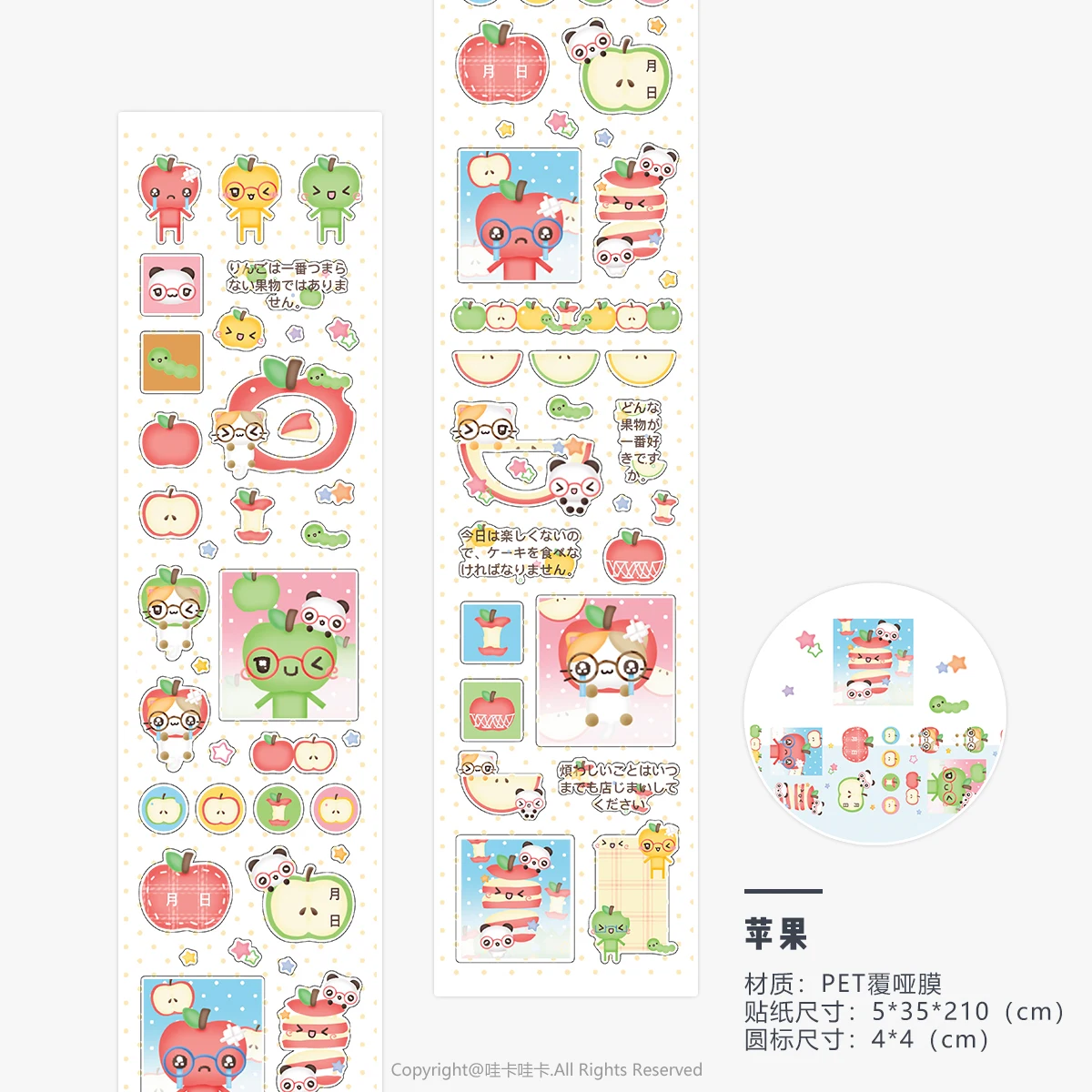 

Набор винтажных наклеек с клевером