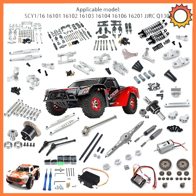 Wltoys-разные виды металлических элементов 12428 12427 12423 12429