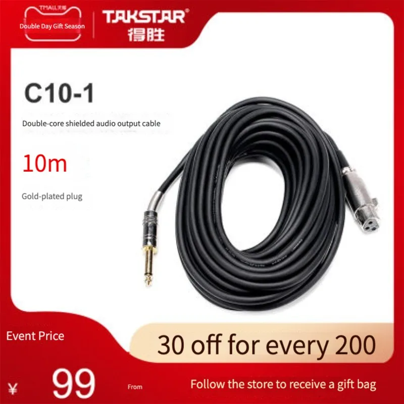 

Takstar C10-1 динамический микрофонный кабель 6,3 для мама XLR 10m