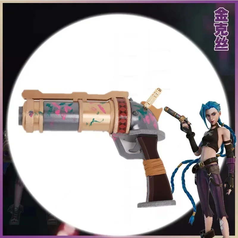 Arcane Jinx реквизит для косплея Baobao VI сестра косплей пистолет lol arcane jinx синие парики