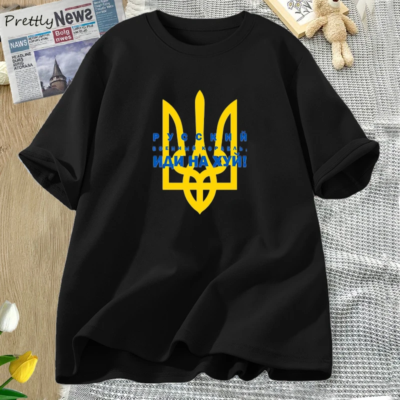 

Ukraine T-shirt Women Men Unisex Ukrainian Tryzub Coat of Arms Tee Glory To Ukraine T Shirt Cotton Short Sleeve Round Neck Tees