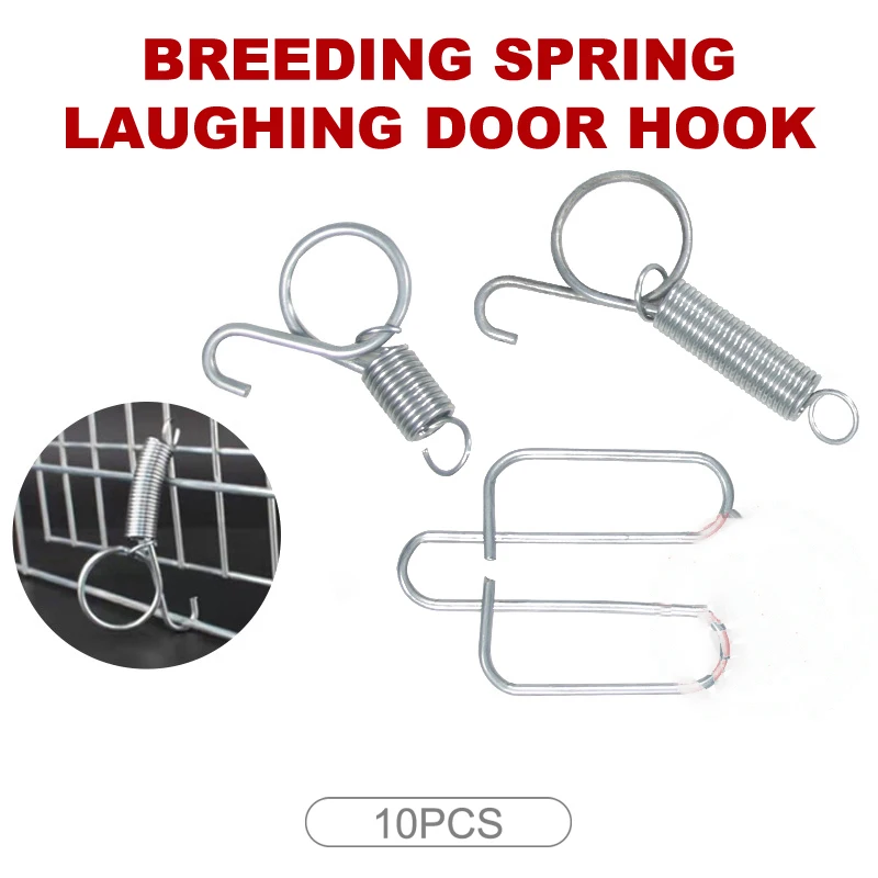

10 шт., металлические Пружинные крючки для крепления домашних животных