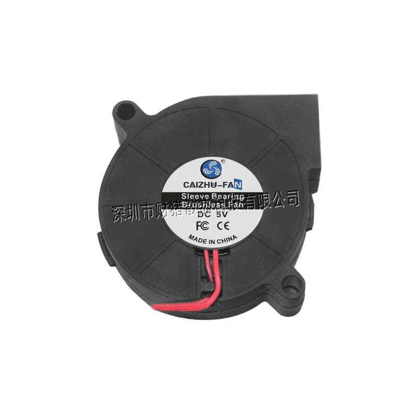CAIZHU-FAN/ 5V/12V/24V 5015 вентилятор турбонагнетатель 50x50x15mm 5CM охлаждения для 3D-принтера DC