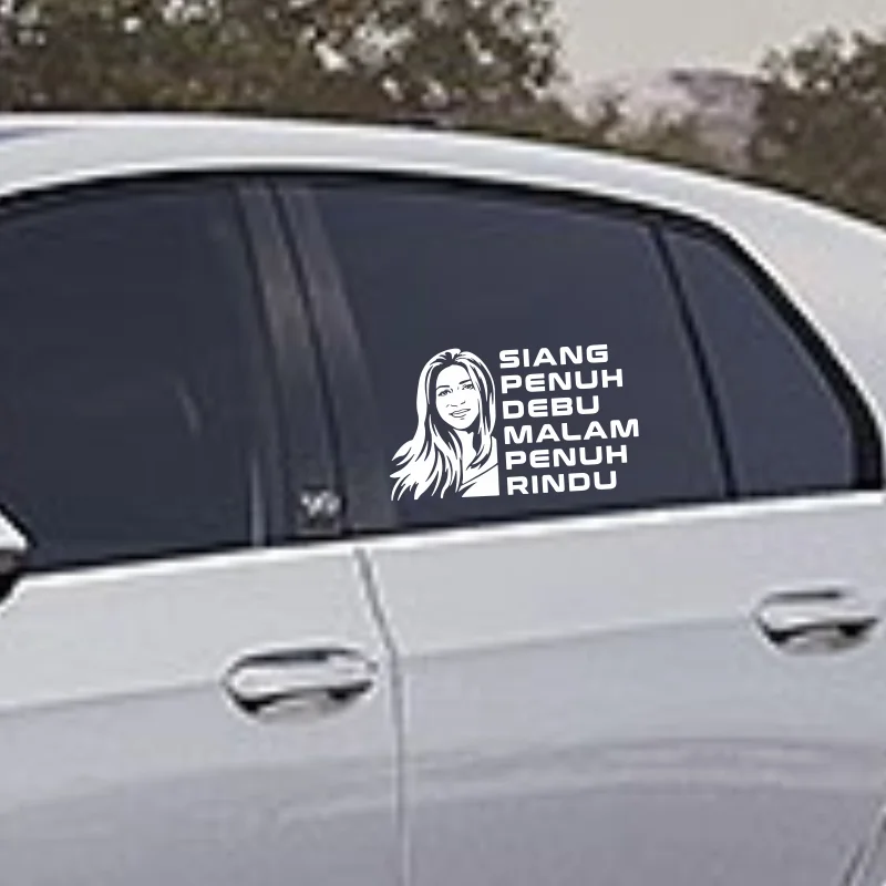 Автомобильная наклейка Alhamdulillah для всех на стену автомобиля #283