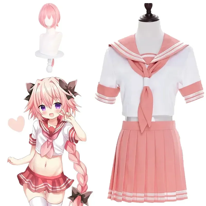 

Костюмы для косплея аниме Fate/Apocrypha Astolfo, школьные униформы для девочек, учеников, японские