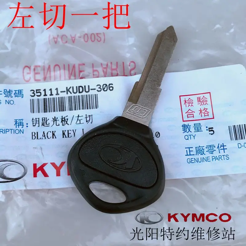 

KYMCO Like 200i Accessories KYMCO Like 200 Motorcycle Key Blank Key Embryo Start Key