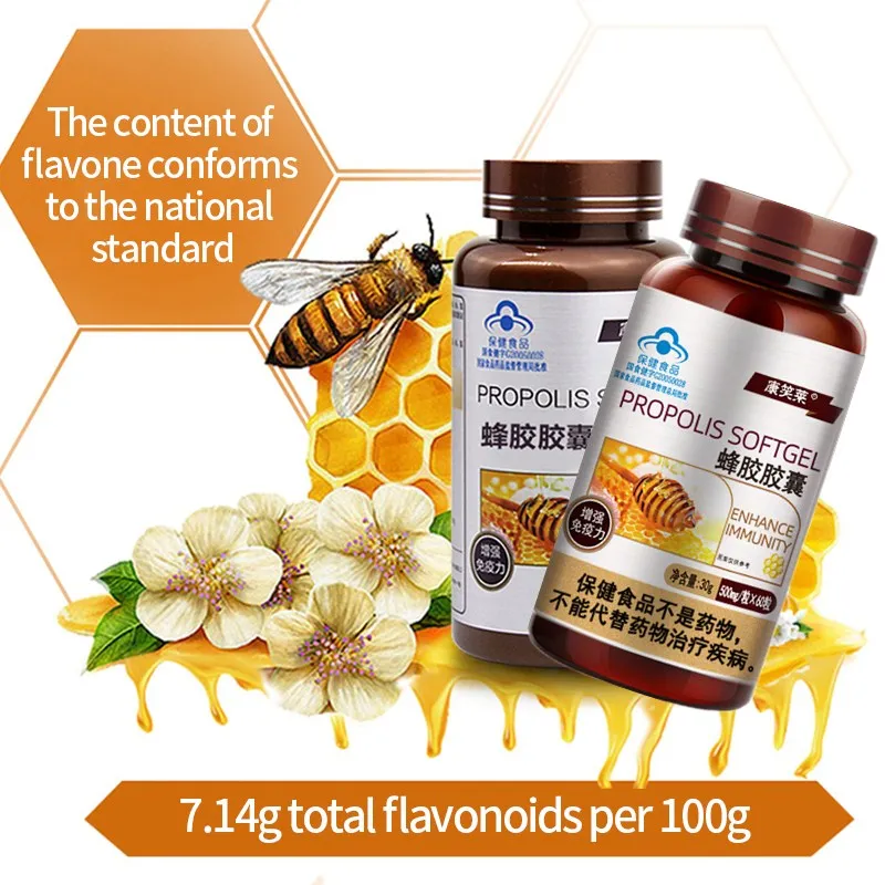 

Propolis capsules Bee Propolis Extract Flavonoid Helps Boost Immunity Health Food For Enhancing Immunity Brighten Skin