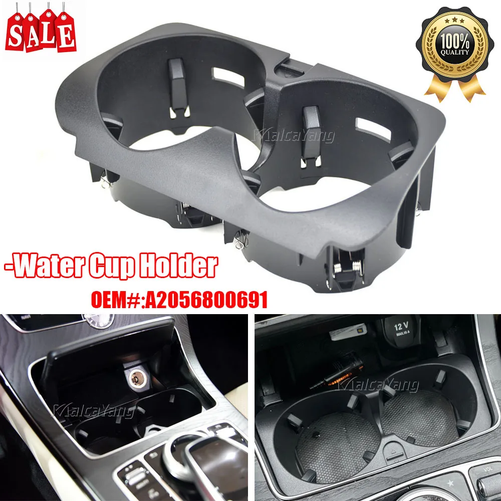 Для Mercedes-Benz G C E GLC Class W205 W213 W253 W463 центральная консоль держатель стакана для воды A2056800691