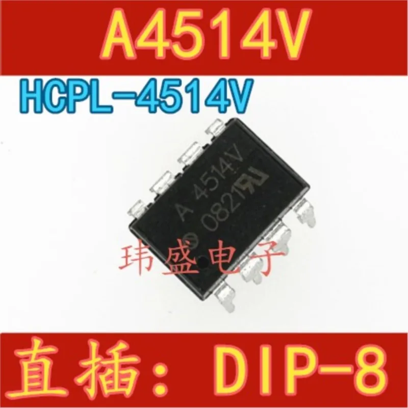 (5 шт.) НОВЫЙ HCPL-4514V A4514 HCPL-4514 A4514V DIP-8