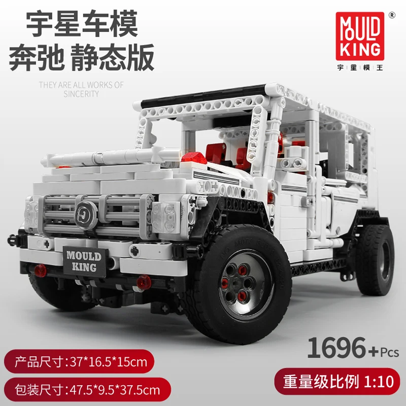 

1696 PCS Technical Ben white G65 SUV Off-road Vehicle Building Blocks Assemble Brick Car gift for children 13069