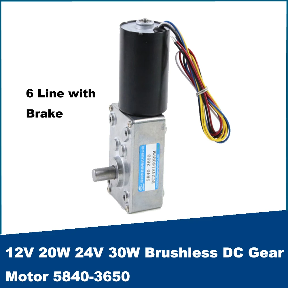 

12V 15W 24V 30W Brushless DC Gear Motor 6 Line with Brake 5840-3650 Adjustable Speed CW CCW Right Angle High Torque Motor