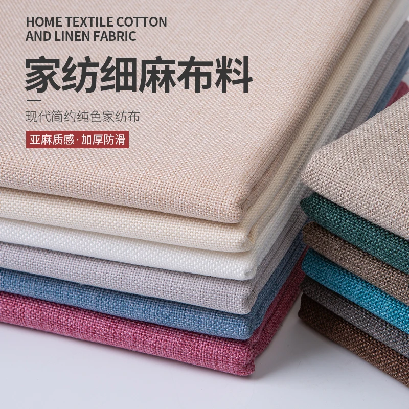 100 см x 150 см хлопковая и льняная ткань для дивана плотная однотонная льняная грубая ткань Скатерть «сделай сам» домашняя наволочка ткань 380 г/м