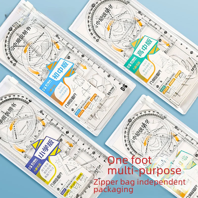 Многофункциональный набор линейки с компасом для студентов детский день