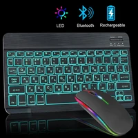 rgb bluetooth keyboard and mouse rechargeable wireless russian spainsh korean backlit for ipad android ios windows tablet laptop
