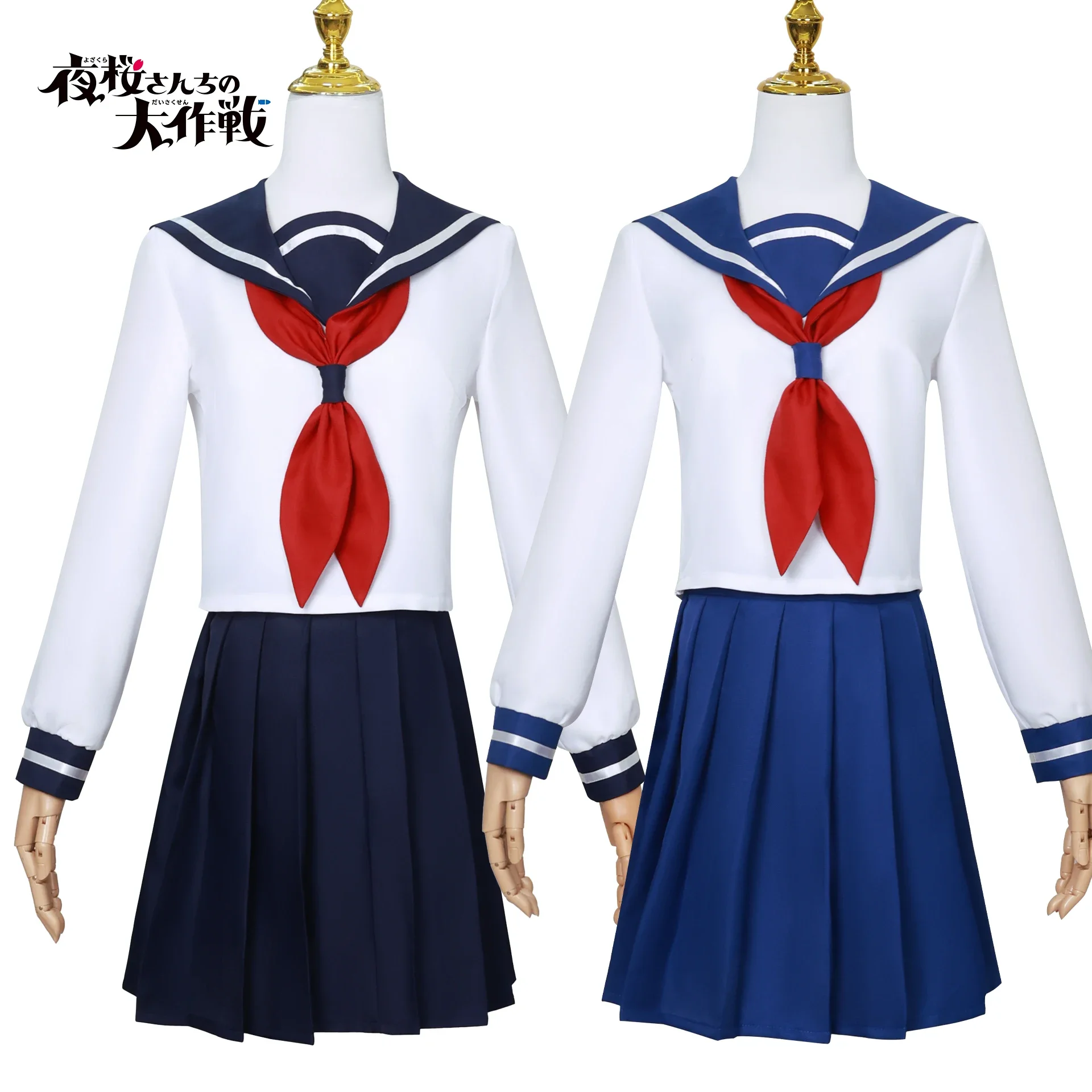 Костюм для косплея Yozakura mutsumi семейная Карнавальная форма парик Аниме Костюмы на