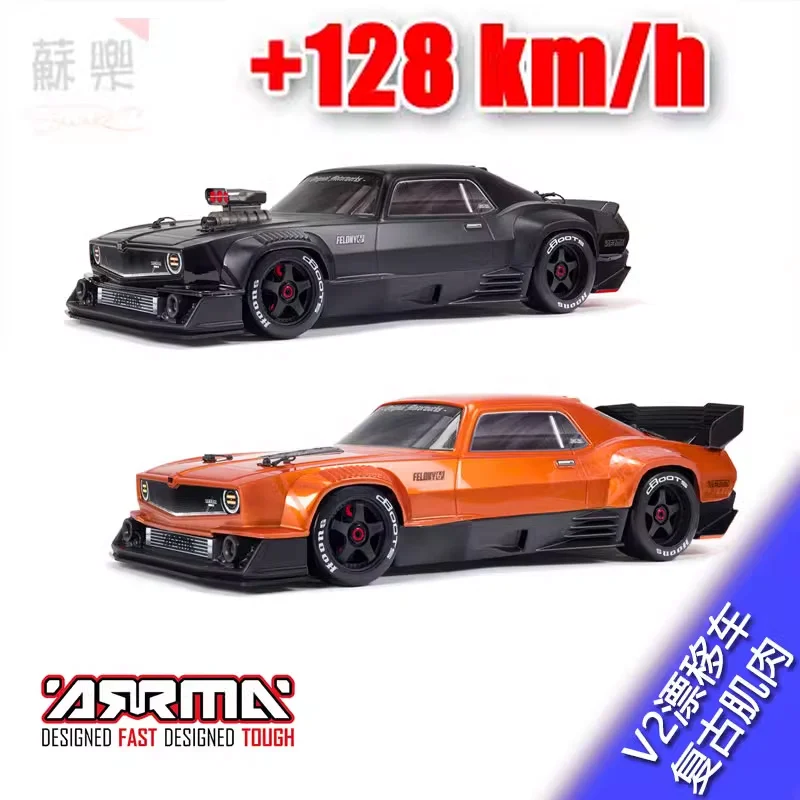 Электрический ARRMA Firebird 1/7 V2 с дистанционным управлением супер спортивный