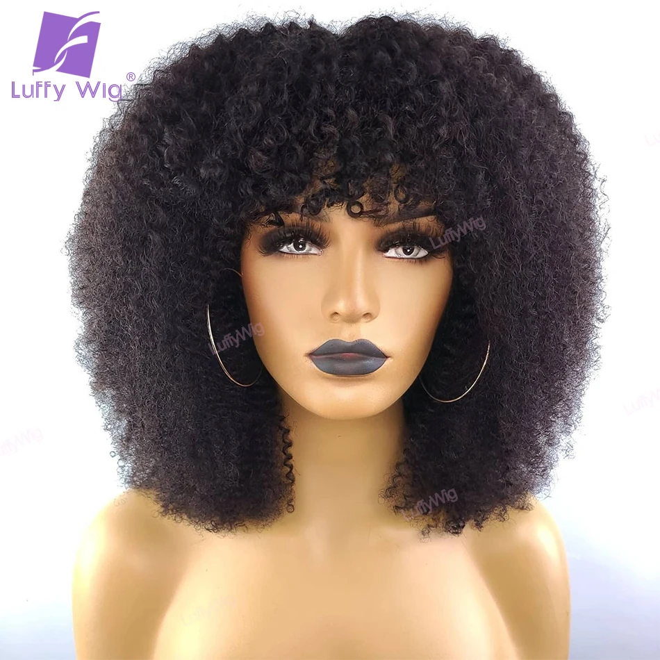 Afro Kinky Curly Wig With Bangs Full Machine Made Human Hair Wigs 200% Density Remy Brazilian Short Afro Curly Bangs Wigs LUFFY