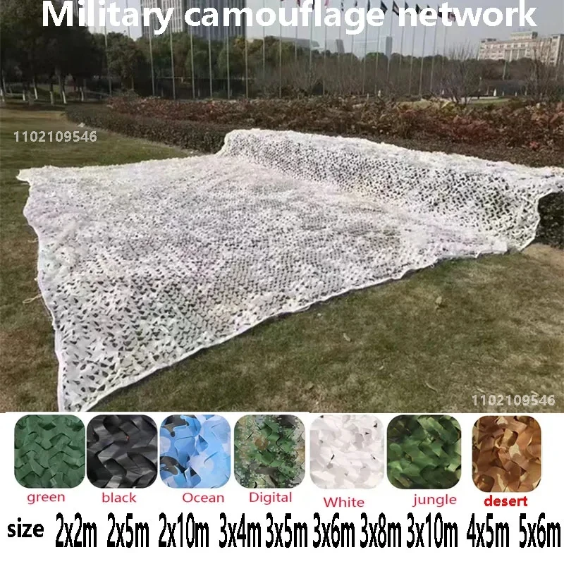 Камуфляжная сеть для сада, военная камуфляжная сеть для охоты ...