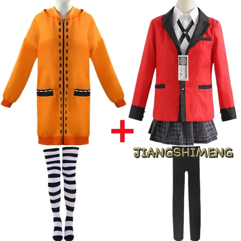 Карнавальный костюм Kakegurui Yomotsuki Runa JIANGSHIMENG