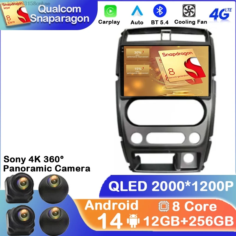 Автомагнитола на Android 14 для Suzuki Jimny 3 2005 - 2019 4G LTE 2 DIN DSP 5G WIFI DVD стерео навигация