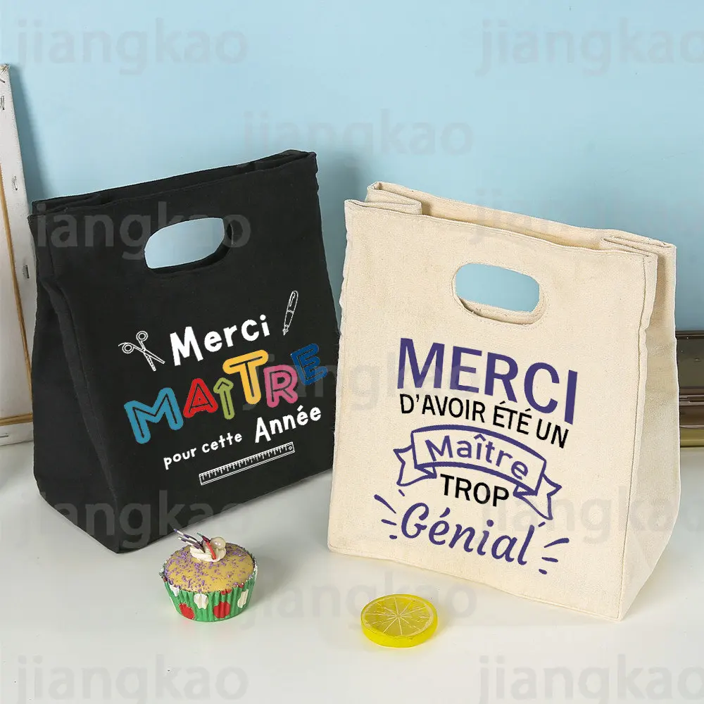 Teacher Gifts