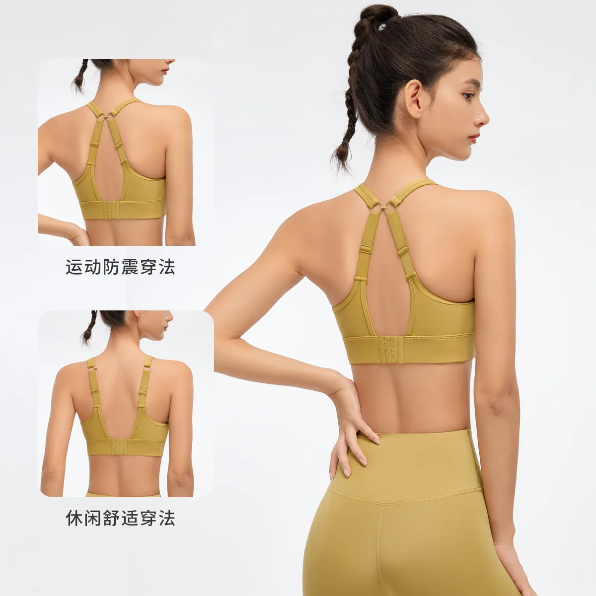 Shockproof sports underwear women gather stereotyped beautiful back running vest bra outer wear outdoor fitness yoga clothes